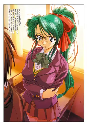 [Taki Minashika] MISSING LOVERS Remain Fhentai - Page 85