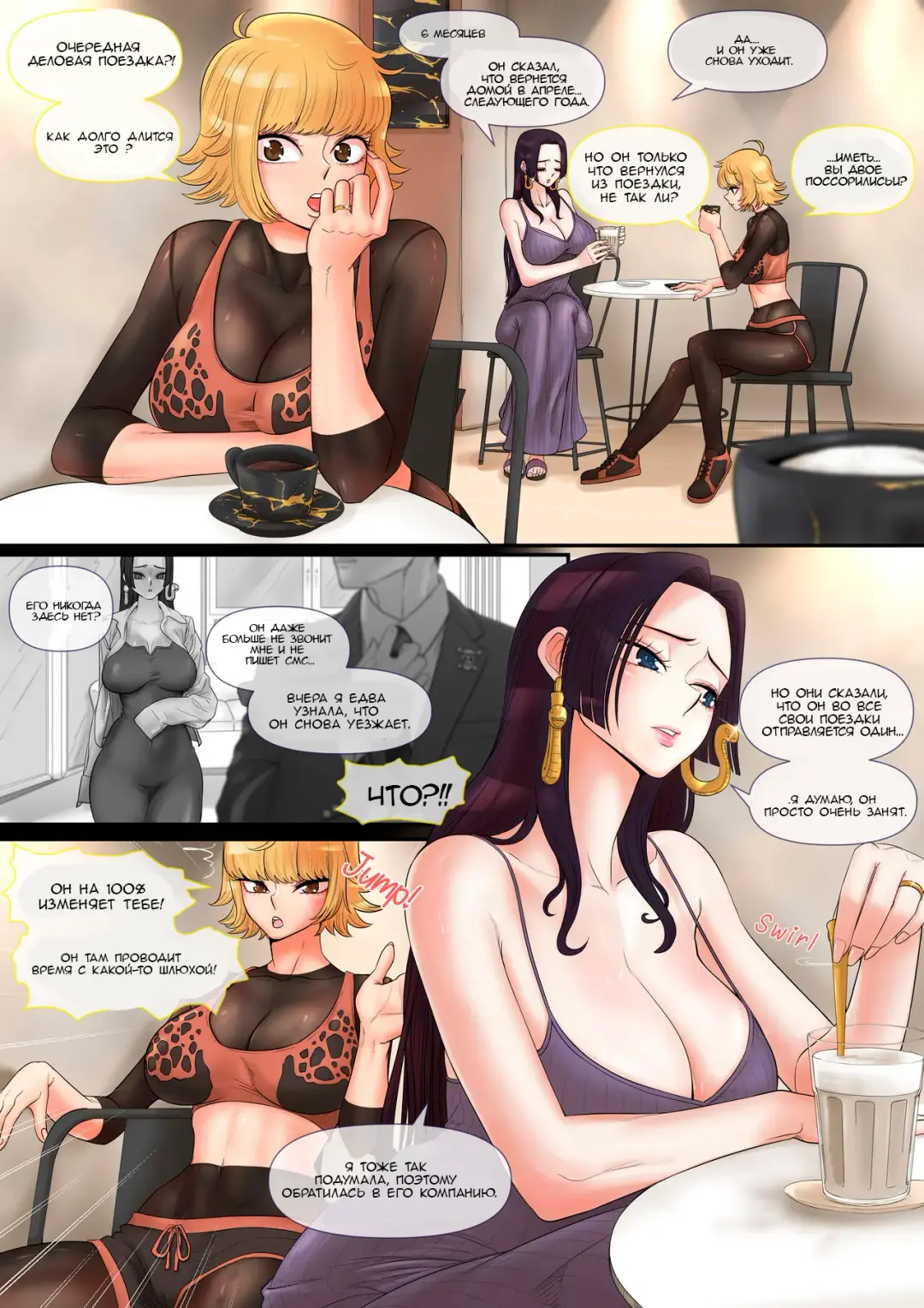 [Taejaho] "Meromero" Shite Inai Misoji Hitozuma | 30-летняя жена, которая так и не получила никакой "Любви-Обожания" Fhentai - Page 2