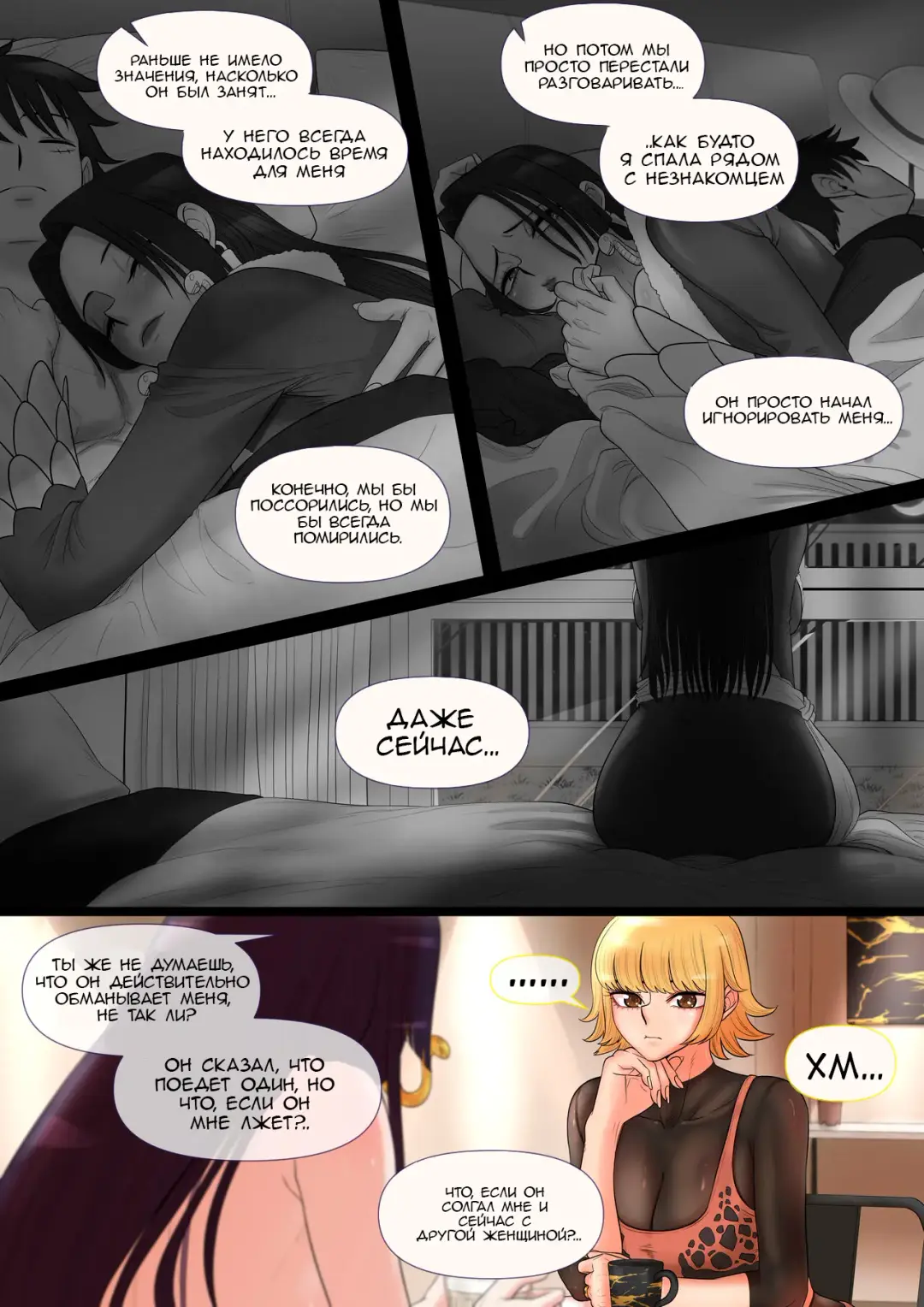 [Taejaho] "Meromero" Shite Inai Misoji Hitozuma | 30-летняя жена, которая так и не получила никакой "Любви-Обожания" Fhentai - Page 3