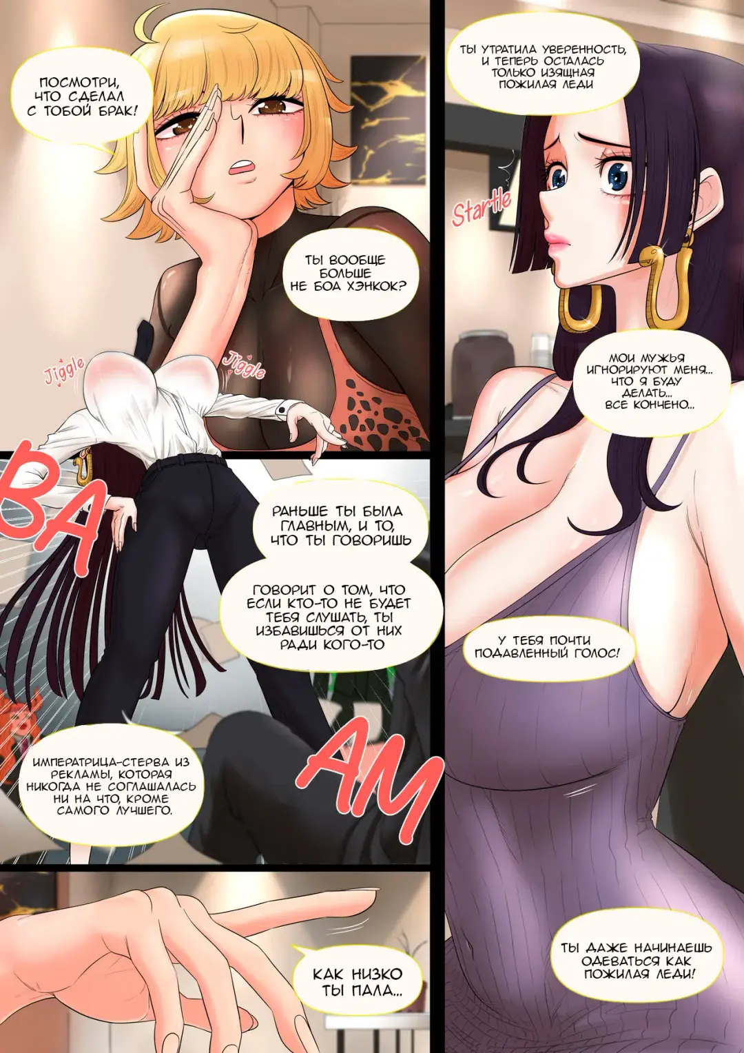 [Taejaho] "Meromero" Shite Inai Misoji Hitozuma | 30-летняя жена, которая так и не получила никакой "Любви-Обожания" Fhentai - Page 4