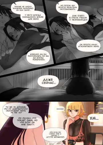 [Taejaho] "Meromero" Shite Inai Misoji Hitozuma | 30-летняя жена, которая так и не получила никакой "Любви-Обожания" Fhentai - Page 3