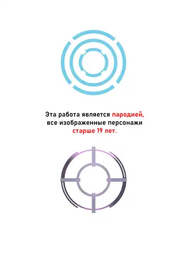 [Taejaho] Cookies & Cream | Печенье с кремом Fhentai - Page 2