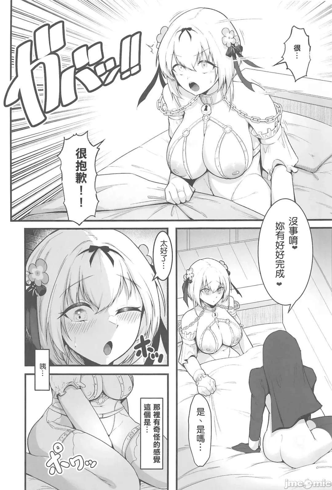 [Enryu] Sister Alicia to Diane no Futanari Choukyou Fhentai.net - Page 28