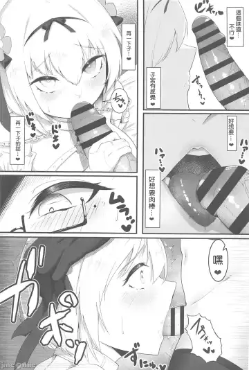 [Enryu] Sister Alicia to Diane no Futanari Choukyou Fhentai.net - Page 17