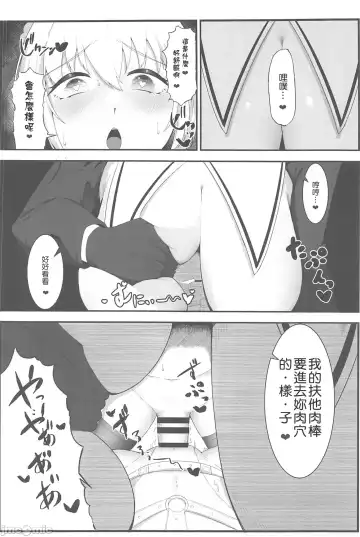 [Enryu] Sister Alicia to Diane no Futanari Choukyou Fhentai.net - Page 21