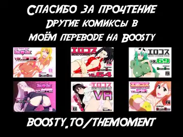 [Abbb] LOL - MISS FORTUNE | Мисс Фортуна (decensored) Fhentai.net - Page 25