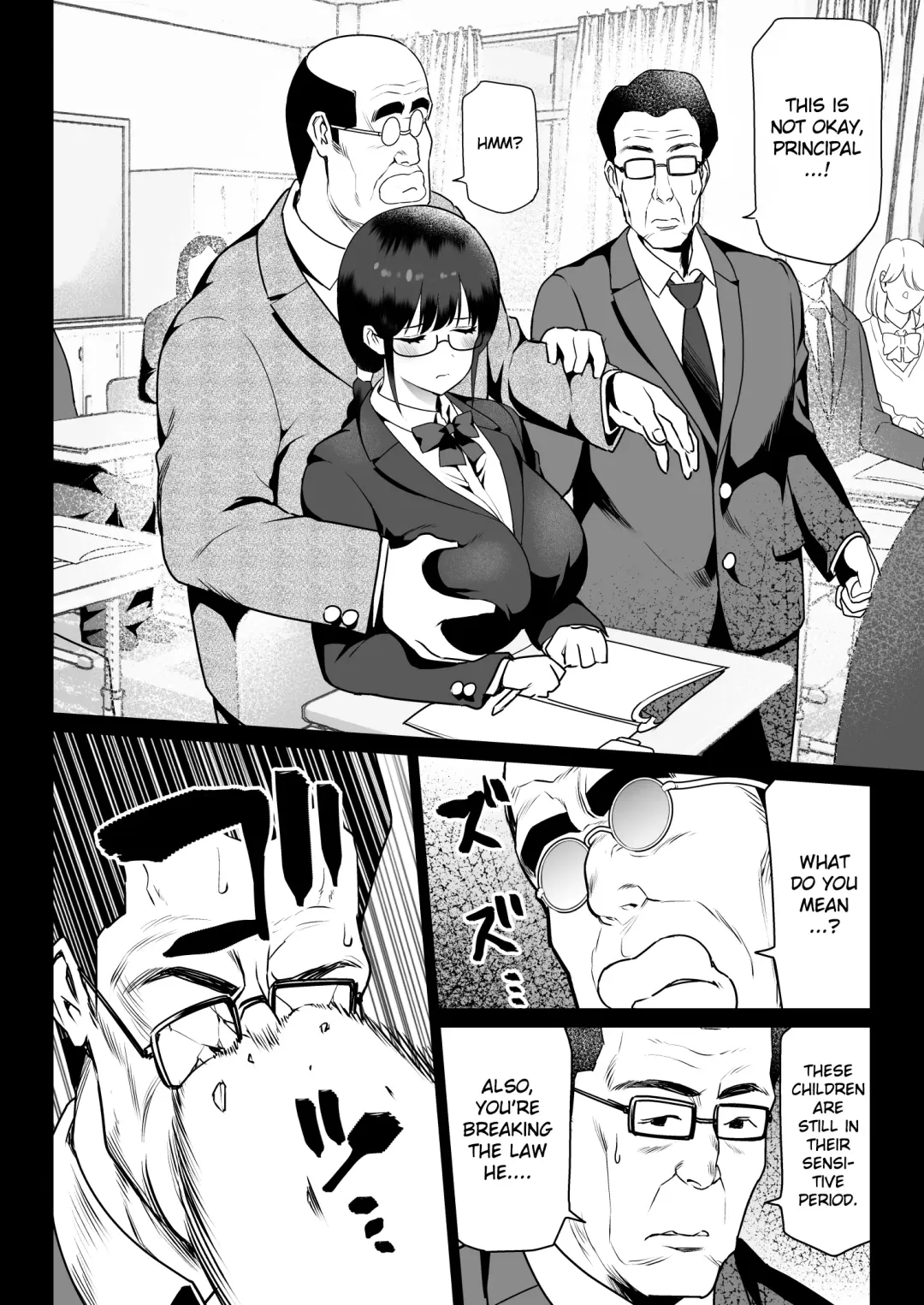 Absolute Obedience Fhentai - Page 12