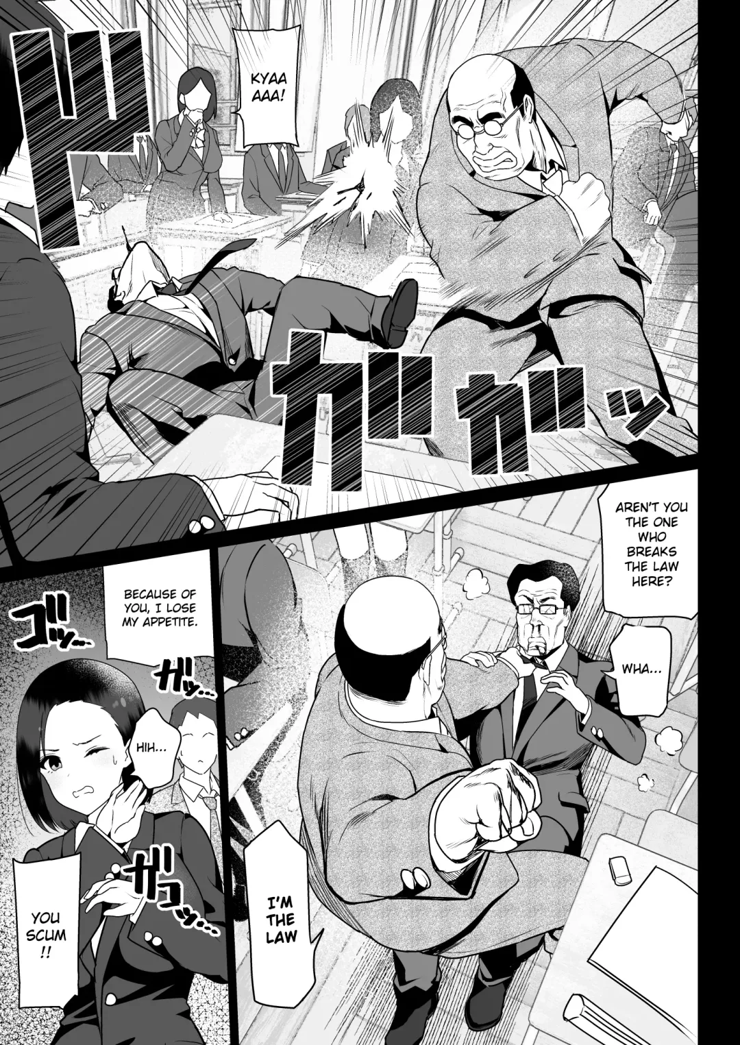 Absolute Obedience Fhentai - Page 13