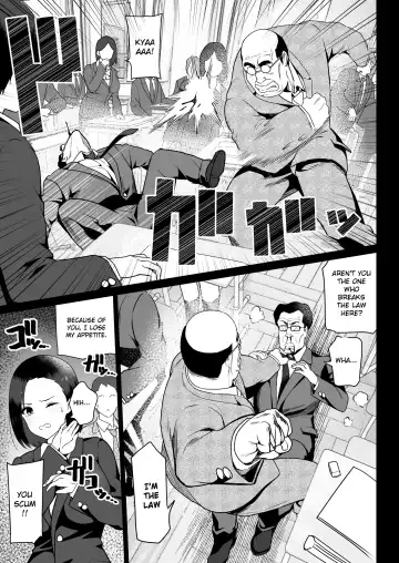 Absolute Obedience Fhentai - Page 13
