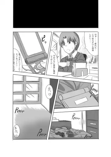 [Nagi Haruka] Anata no Ko o Haramu made Fhentai.net - Page 68