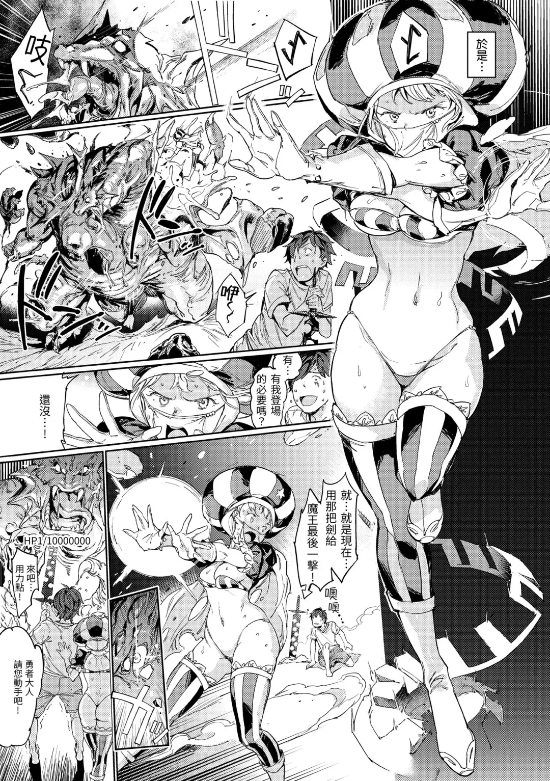 [Mogg] Tanetsuke Program - The program of pregnancy  | 配種計畫 (decensored) Fhentai - Page 196