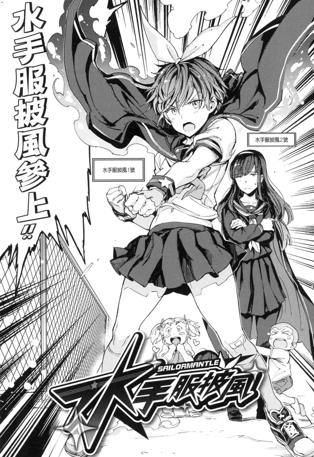 [Mogg] Tanetsuke Program - The program of pregnancy  | 配種計畫 (decensored) Fhentai - Page 48