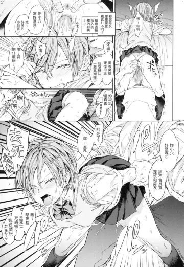 [Mogg] Tanetsuke Program - The program of pregnancy  | 配種計畫 (decensored) Fhentai - Page 10