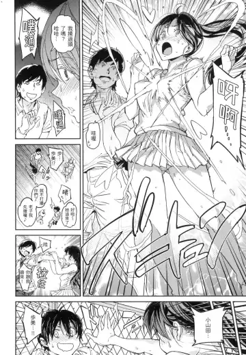 [Mogg] Tanetsuke Program - The program of pregnancy  | 配種計畫 (decensored) Fhentai - Page 131