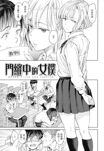 [Mogg] Tanetsuke Program - The program of pregnancy  | 配種計畫 (decensored) Fhentai - Page 24