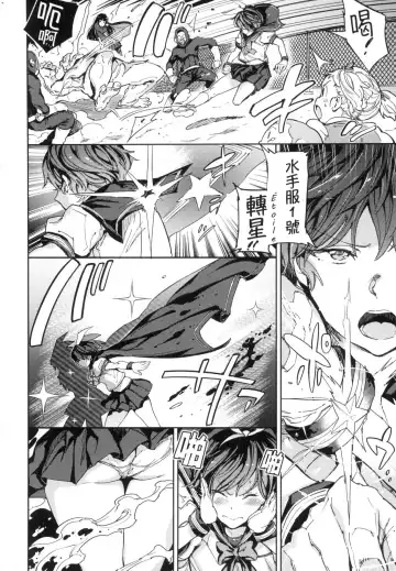 [Mogg] Tanetsuke Program - The program of pregnancy  | 配種計畫 (decensored) Fhentai - Page 47