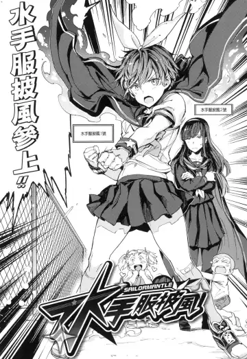 [Mogg] Tanetsuke Program - The program of pregnancy  | 配種計畫 (decensored) Fhentai - Page 48