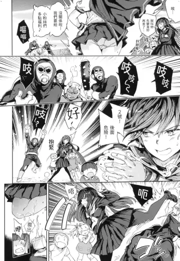 [Mogg] Tanetsuke Program - The program of pregnancy  | 配種計畫 (decensored) Fhentai - Page 49