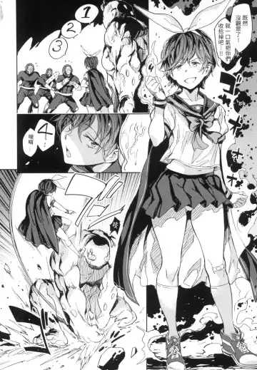 [Mogg] Tanetsuke Program - The program of pregnancy  | 配種計畫 (decensored) Fhentai - Page 51