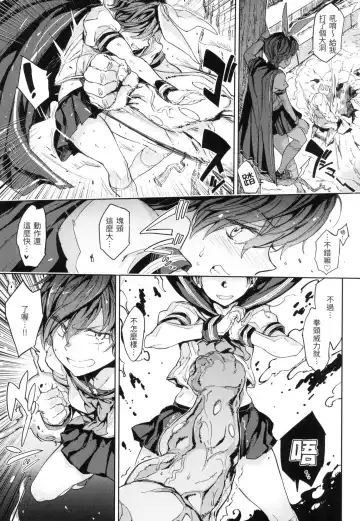 [Mogg] Tanetsuke Program - The program of pregnancy  | 配種計畫 (decensored) Fhentai - Page 52