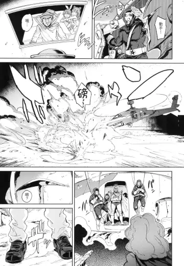 [Mogg] Tanetsuke Program - The program of pregnancy  | 配種計畫 (decensored) Fhentai - Page 94