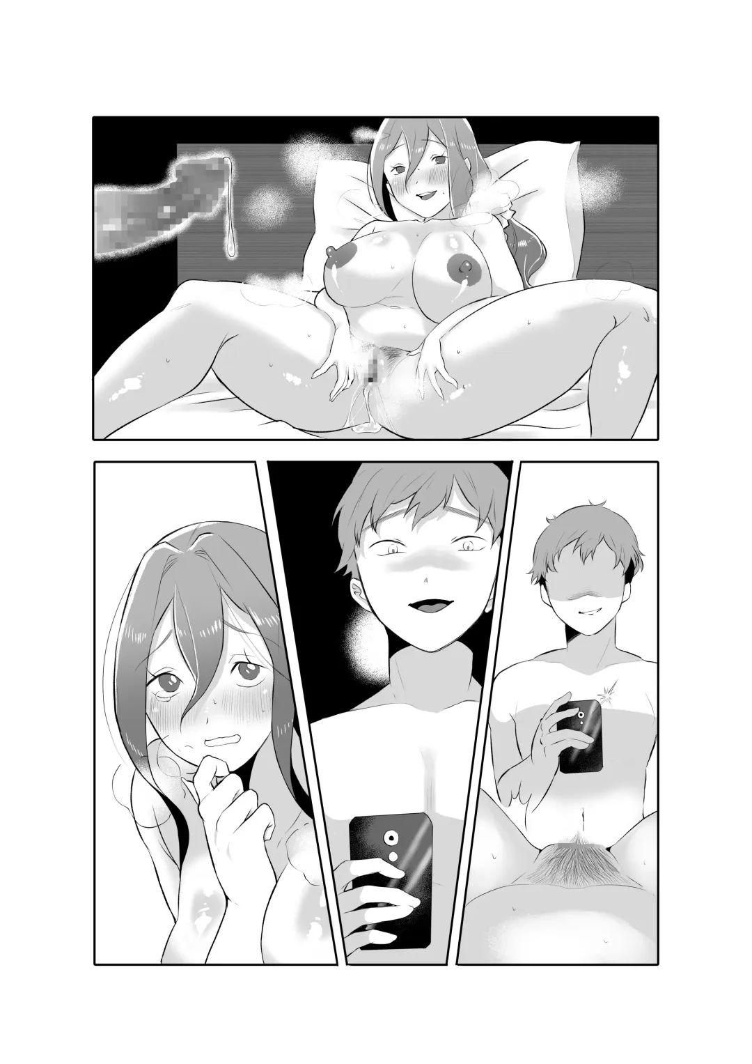 DeliHeal Yondara Tomodachi no Kaa-chan ga Kita. Fhentai.net - Page 105