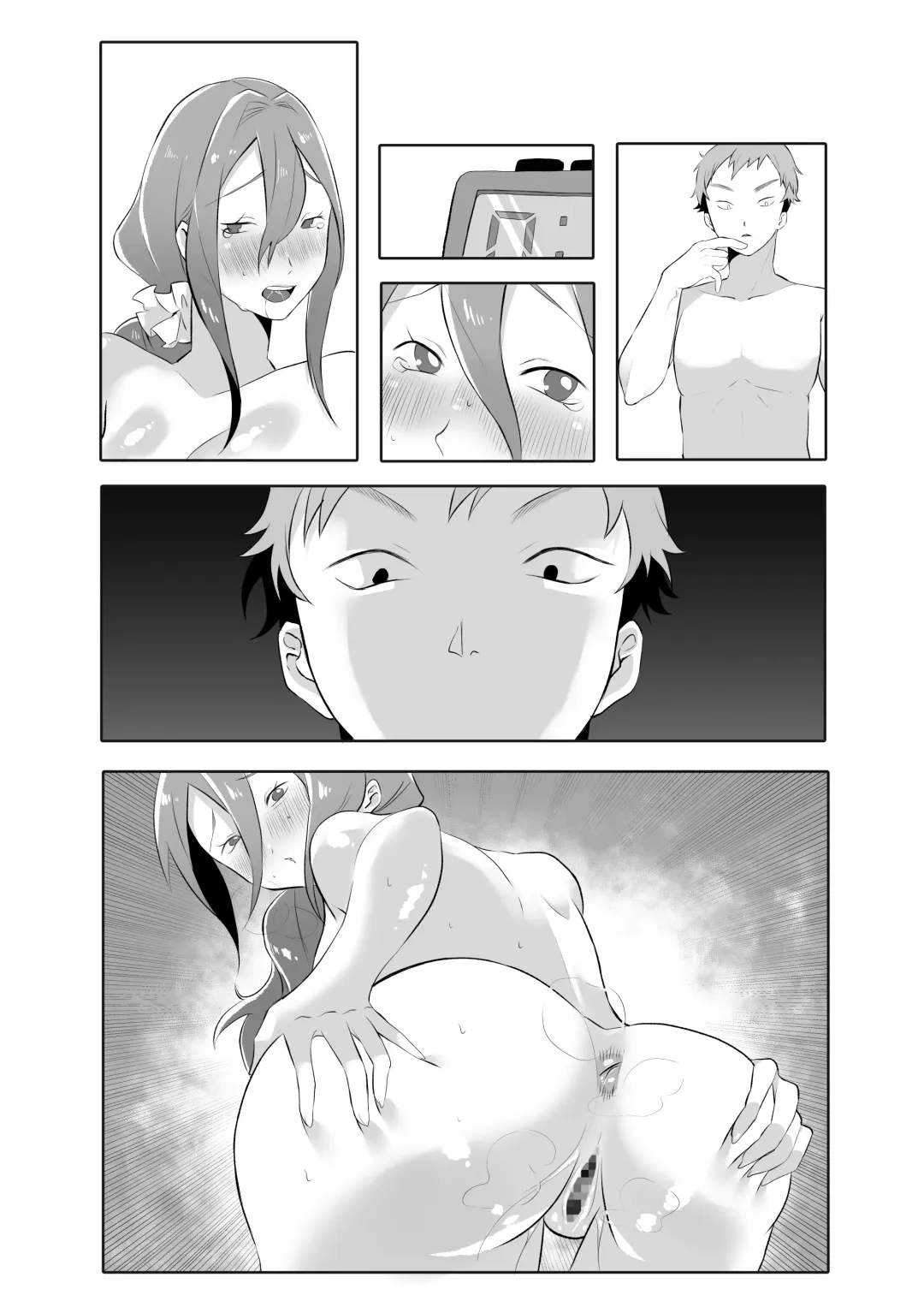 DeliHeal Yondara Tomodachi no Kaa-chan ga Kita. Fhentai.net - Page 110