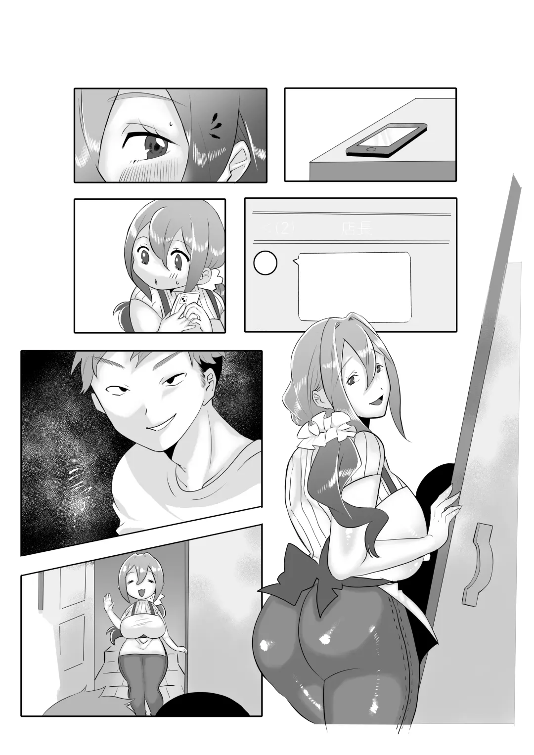 DeliHeal Yondara Tomodachi no Kaa-chan ga Kita. Fhentai.net - Page 68