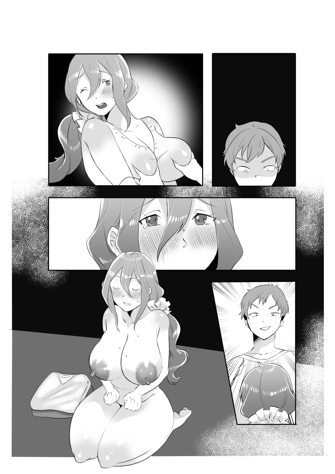 DeliHeal Yondara Tomodachi no Kaa-chan ga Kita. Fhentai.net - Page 73