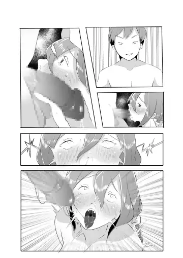 DeliHeal Yondara Tomodachi no Kaa-chan ga Kita. Fhentai.net - Page 80