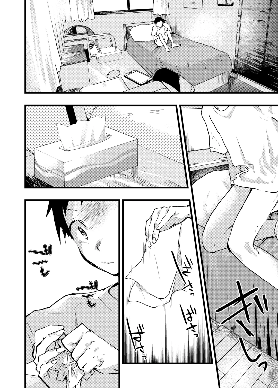 [Orukoa] Reipu sa rete kairaku ochi chikan ni goukan sa reta shounen Fhentai.net - Page 20