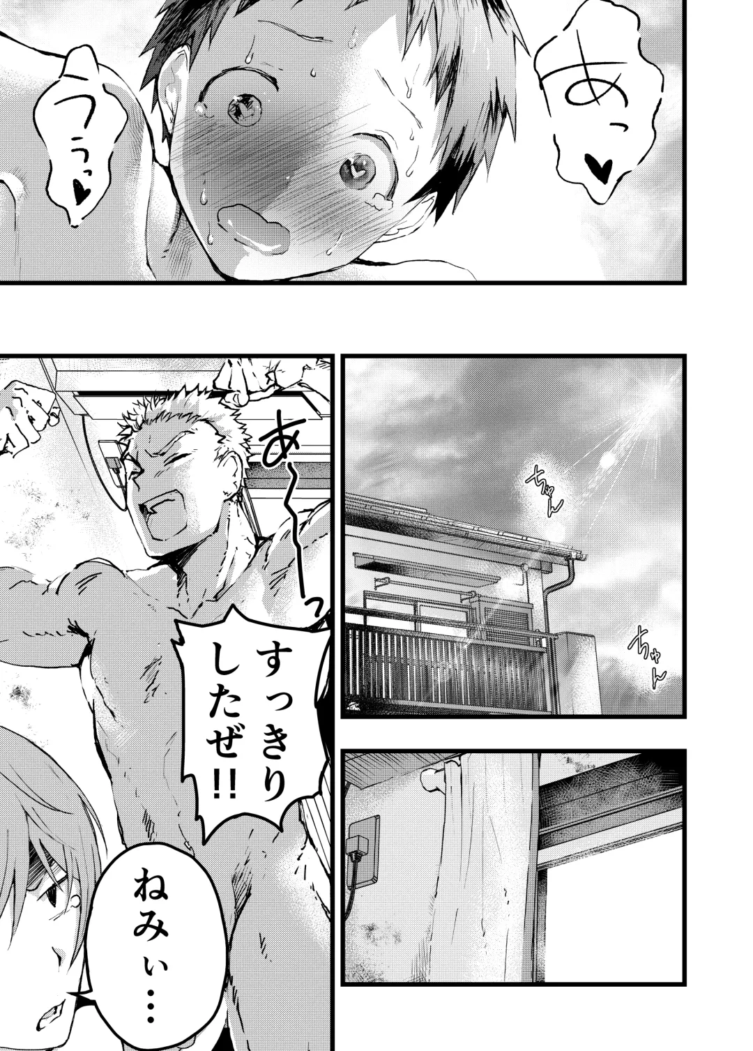 [Orukoa] Reipu sa rete kairaku ochi chikan ni goukan sa reta shounen Fhentai.net - Page 41