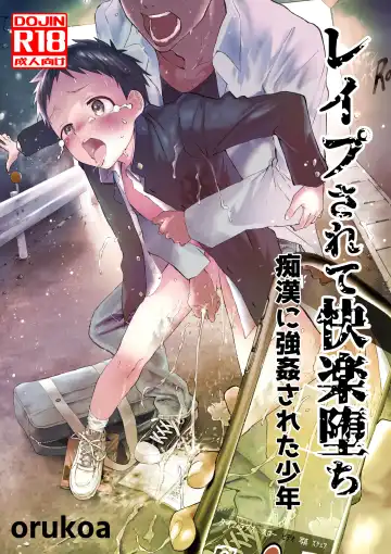 Read [Orukoa] Reipu sa rete kairaku ochi chikan ni goukan sa reta shounen - Fhentai.net