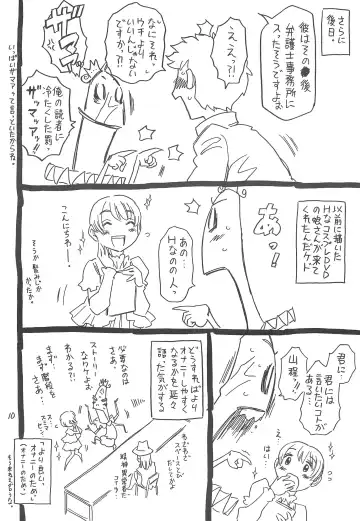 [Gorgeous Takarada] Hyakka Shokkou Atopink Fhentai - Page 10