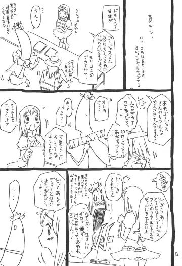 [Gorgeous Takarada] Hyakka Shokkou Atopink Fhentai - Page 13