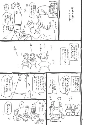 [Gorgeous Takarada] Hyakka Shokkou Atopink Fhentai - Page 3