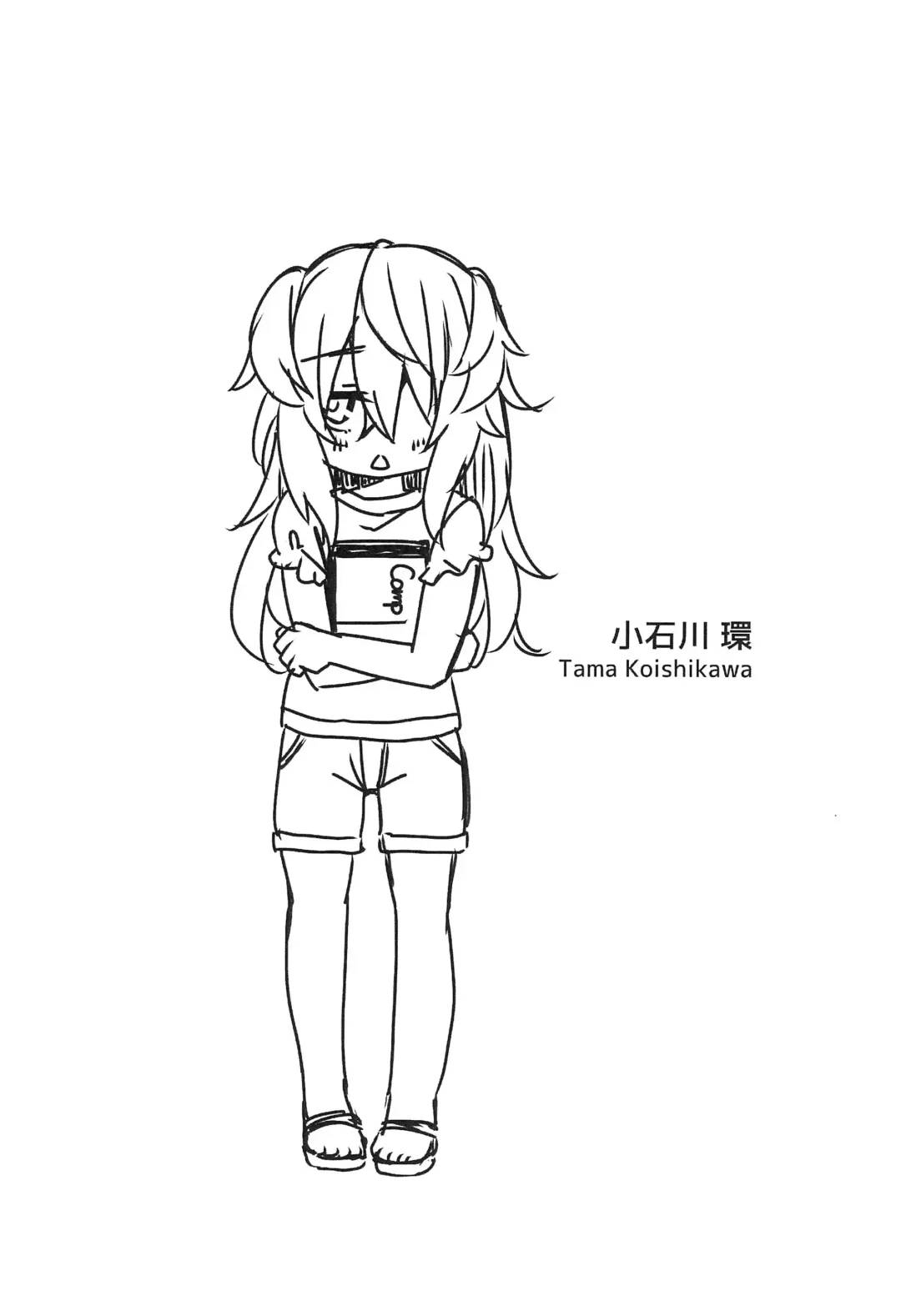 [Chino Fumiyu] Sensee! Kyou wa Nani Shiyou? Fhentai - Page 7