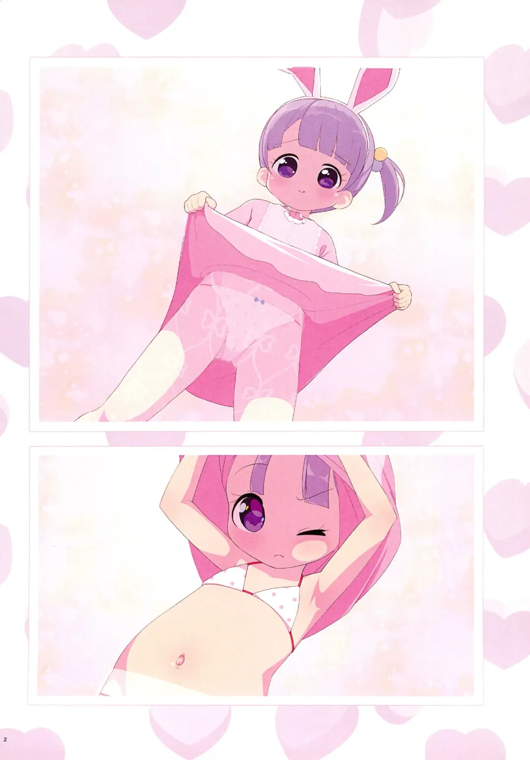 [Shikoshiko Puripuri Mushi] Kodomo ja nai Non! Fhentai - Page 4