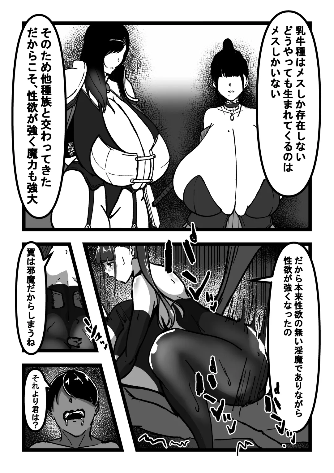 Chichi no Aru Seikatsu Ch. 3 "Chounyuu Nyuugyuu Musume to Choukyou Seikatsu" Fhentai.net - Page 5