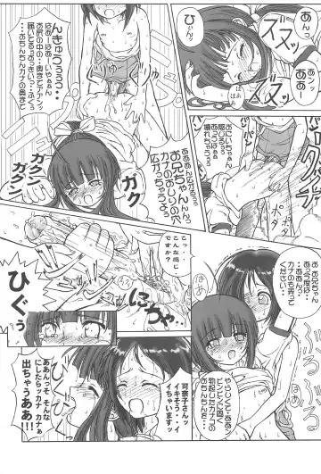 [Eikokukan Momoha - Rentaichou] Petachin 03 Fhentai.net - Page 25