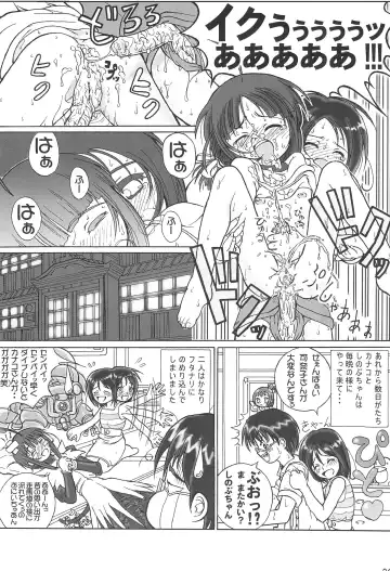 [Eikokukan Momoha - Rentaichou] Petachin 03 Fhentai.net - Page 26