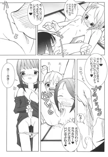 [Eikokukan Momoha - Rentaichou] Petachin 03 Fhentai.net - Page 32