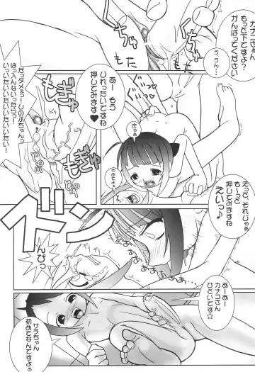 [Eikokukan Momoha - Rentaichou] Petachin 03 Fhentai.net - Page 33