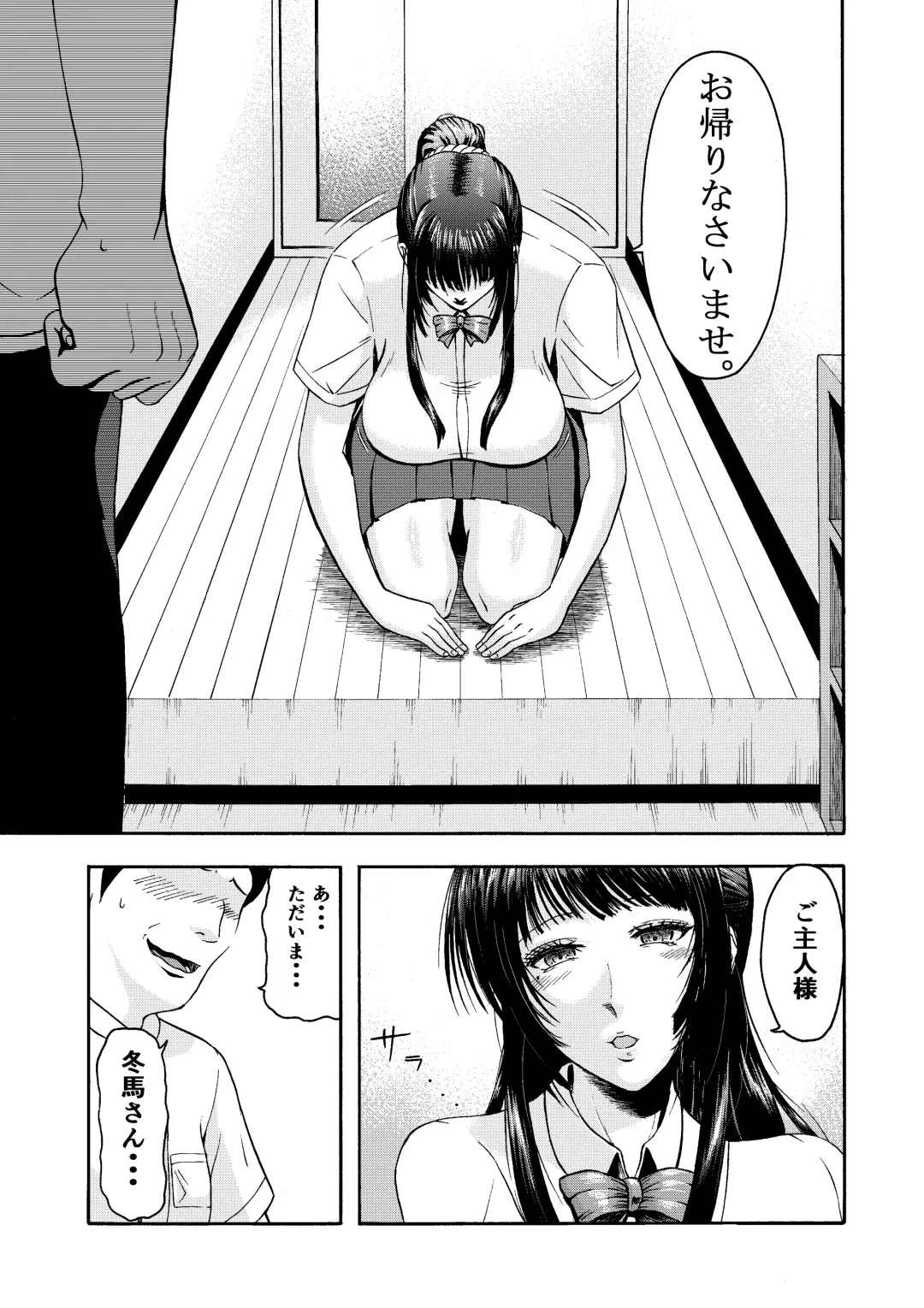 Dosukebe Body no Classmate to Kusoero Gotsugoushugi Pakopako Seikatsu Fhentai.net - Page 5