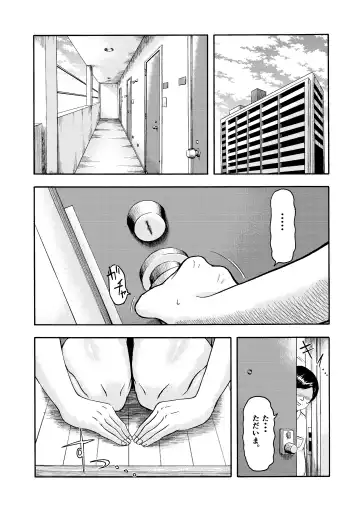 Dosukebe Body no Classmate to Kusoero Gotsugoushugi Pakopako Seikatsu Fhentai.net - Page 4