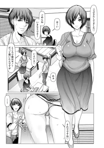 G-Edge Vol.045 Fhentai.net - Page 172