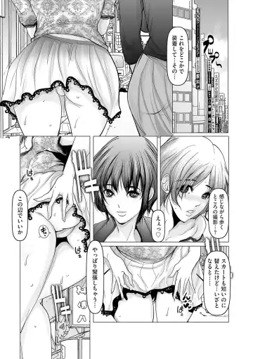 G-Edge Vol.045 Fhentai.net - Page 174