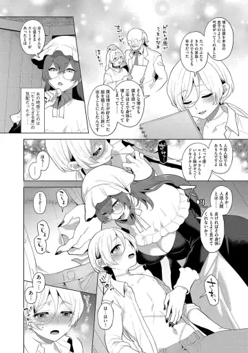 G-Edge Vol.045 Fhentai.net - Page 45