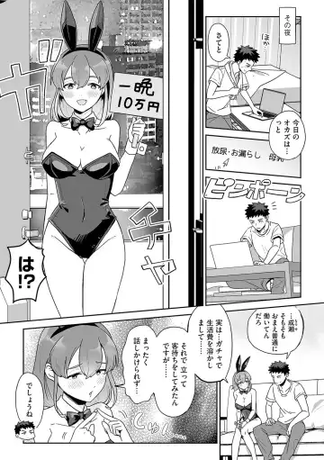 G-Edge Vol.045 Fhentai.net - Page 64