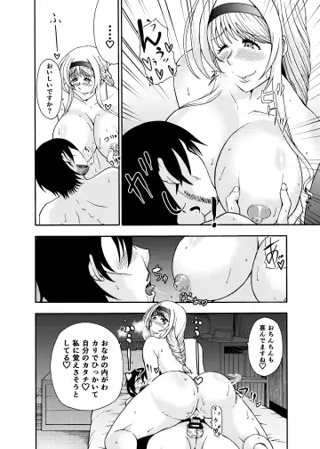 Deatte Suujikan no Joshi Daisei ni Kintama no Chuushin Zenbu Shiborareru Hanashi ga Hayasugiru Gotsugoushugi Pakopako Seikatsu Fhentai.net - Page 18